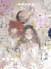 78动漫 人气综艺 声音实验室