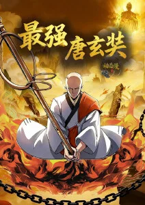 78动漫 动画工业化观察